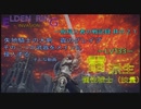 【エルデンリング侵入】雷派生の失地騎士大剣と蟲グレイブをメインに侵入／一般侵入者の戦記録 其の２１