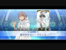 【FGO 水着イベ2023 霊衣解放】『水着オベロン』追加マイルームボイス＋宝具＋モーション「爽やかサマー･プリンス」 彼方にかざす夢の噺【Fate/Grand Order ～サバフェス2023～】