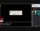 バーチャルいいゲーマー VS Vampire Bloody Star X 起動しない編【Twitch配信投稿】