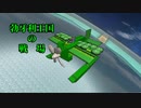 【From the Depths】勃牙利王国の戦場１３【ゆっくり実況】