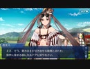 無課金初期勢のFGO　サーヴァント・サマー・フェスティバル2023！編　part5