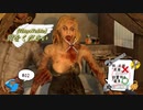 【7DaysToDie】翼をください # 02