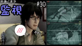 【零 ～濡鴉ノ巫女～】ここからは監視です！#30【F.F.K劇場】