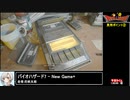 RTAinbiim2023夏　バイオハザード７
