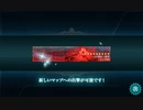 艦これ　２０２３年夏イベント　甲　E３－１　輸送作戦　その2　艦隊これくしょん　