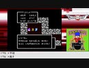 【生放送アーカイブ】『ドラゴンクエストⅡ 悪霊の神々』part9 2023.8.10放送分
