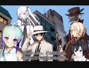 【八百万夜行祭葉月】ナイアル・プロトコル-確保-【八百万夜行祭】