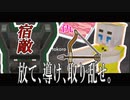 【衝撃の結末】とても怖いシリーズ、完結へ――【後編】【マインクラフト】【とても怖い所から脱出する】