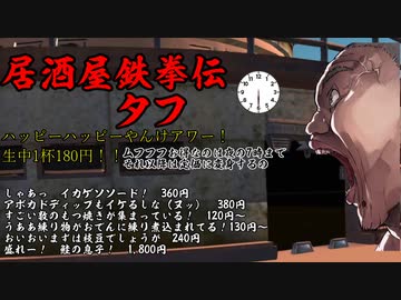 迫真サウナ部 in Atomic Heart　極限バトル！サウナ丸ごと超決戦！ mp4