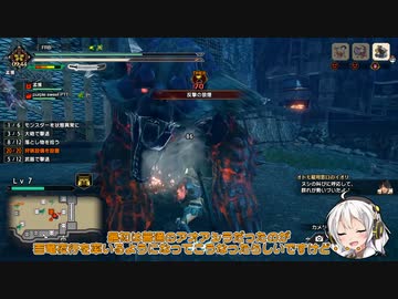 【MHRise】新米カムラハンターアカリ23【VOICEROID実況】