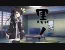 隣人のアリアルさんとミリアルさん　780『ウーロン茶』
