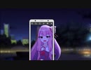 覗き見スマホ