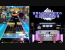 【オンゲキ手元】天狗の落とし文 feat. ｙｔｒ [LUN] AB+(理論値)・プチ解説付