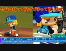 「パワプロ2022」ラブライブで架空ペナント2023シーズン編「eBASEBALLパワフルプロ野球2022」#94