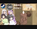 Steamワンコイン ゆるゆるれびゅ～ 第178回「Sands Of Solaris」