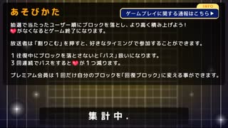 ミロ師匠♡とコミュ記録➕1k越え！記録用♡