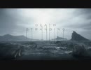 【DEATH STRANDING】ゲーム下手がお送りするデスストランディング実況　Part２