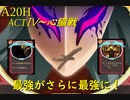 【Slay the Spire】最強コンビの盟友登場！心臓なんて軽く捻れる ActⅣ part6/6【A20H】