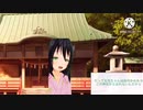 【男性向け、ヤンデレ、人外】地元の田舎で昔から一緒に遊んでいた女の子はヤンデレな○○○だった