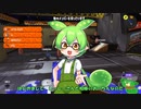 しぃしーさん（ずんだもん）がスプラトゥーン３をやっていきますPart8