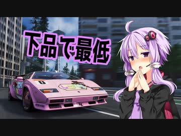 [THE_CREW2] ゆかりさんでTHE_CREW2　Part11(結月ゆかり実況)