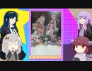ゆかりさんとあかりちゃんのクッキーうまうま