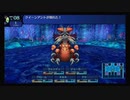 【世界樹の迷宮】熟練ボウケンシャーが行くExpertな旅♯３１【※ネタバレ注意！】