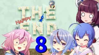 【CeVOIGame’s】 ゆかり達のピクミンと戦うぞ　きりこーが 9日目だぞ　【VOICEROID実況】