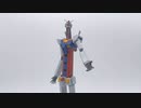 Love Operation V 2/3【ガンプラ改造】