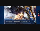 【FGO】デッドヒート・サマーレース！～夢と希望のイシュタルカップ2017～「プロローグ 夏の女神の小さな親切」