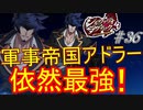 【ネタバレあり】【シルヴァリオラグナロク　セシル√5】神祖撲滅の物語　#36（シルヴァリオラグナロク　初見実況）