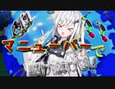 【coefont実況】X帯をマニューバで駆け抜けるアリアルさん4【スプラトゥーン3】
