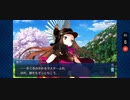 【FGO】バレンタイン「茶々」日輪しるこ