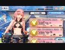 無課金初期勢のFGO　サーヴァント・サマー・フェスティバル2023！編　part7