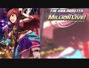 【グリマス】「この街に、ありがとう」田中琴葉 アイドルエピソード