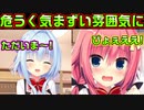 【生徒会長】#160　彼氏候補の最終試験に挑戦する所だった【ハミダシクリエイティブ】