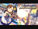 【グリマス】「そうだ、リオに行こう」双海真美 アイドルエピソード