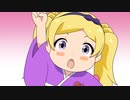【ミリオンライブ！】大和撫子でも恋がしたい！【中二病LiteEDパロ】
