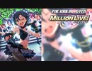 【グリマス】「クール！そしてキュート！」菊地真 アイドルエピソード