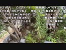 【勇者トロ】まじでありえない。2023年8月7日