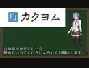 AIのべりすとを使って書いた小説をカクヨムに投稿しています【結月ゆかり】