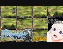【空の軌跡SC】レベルアップでランダムガチャ縛り Part.2【VOICEROID実況】