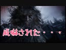 【女性実況】ビビりすぎて酒を片手に行く、ゾンビ村4【バイオハザードヴィレッジ】