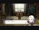 【たっちゃんの実況】FE風花雪月でエガちゃんお説教【パート2-1】