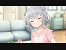 小春家の朝【ソフトウェアトーク劇場】