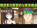 【千恋＊万花(エロゲ)】#27　地雷発言をしてしまい申し訳ございませんでした【セックスへの道】