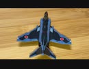 Gulliver200 JASDF F-4EJ kai 3rd air wing 8SQガリバー200 F-4EJ改 第3航空団 第8飛行隊 57-8362 洋上迷彩　1/200