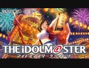 週刊アイドルマスターランキング 23年8月第2週