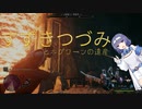 【ホグワーツ・レガシー】すずきつづみとホグワーツの遺産＃25【すずきつづみ実況】