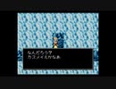 【SFC】RPGツクール2 だんきちのバクチン大作戦!!　Vol.2 END